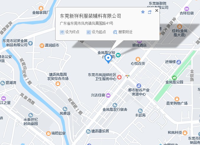 东莞香蕉视频导航服装香蕉成人网站有限公司 (总部）